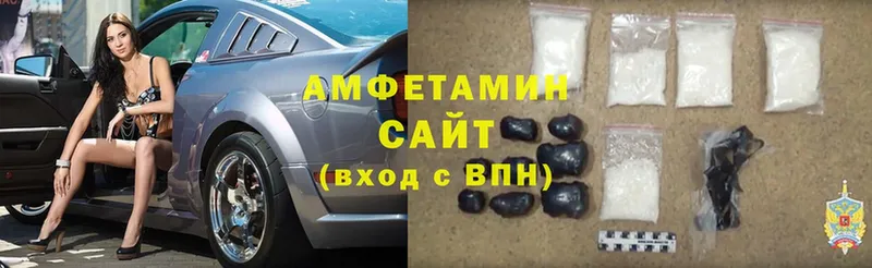 АМФ Premium  Луховицы 