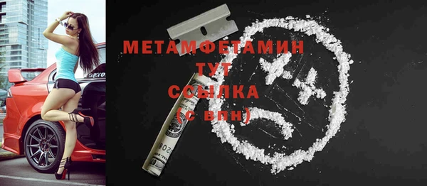 COCAINE Костерёво