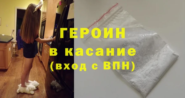 COCAINE Костерёво