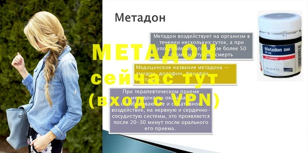 метамфетамин Коряжма