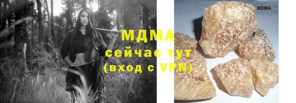 метамфетамин Коряжма