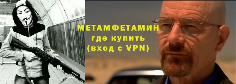 Метамфетамин витя  закладка  Луховицы 